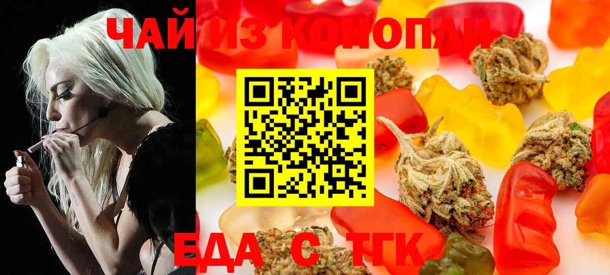 Ржев  Canna-Cookies конопля  Вход с VPN 