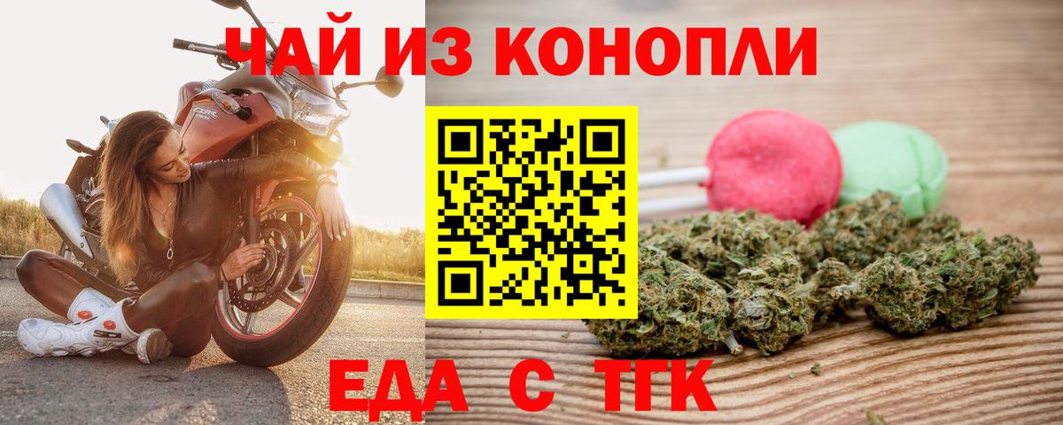 Alpha PVP Ржев