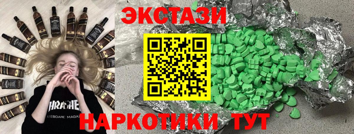 ЭКСТАЗИ Cube Ржев