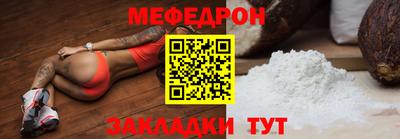 Альфа ПВП Рыбинск