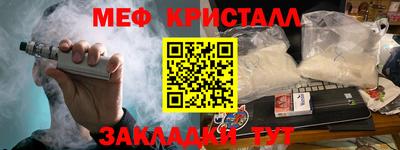 Альфа ПВП Рыбинск