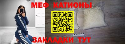 мефедрон мука Рязань