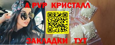 метамфетамин Рузаевка