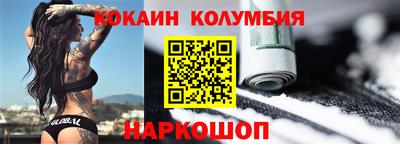 мефедрон мука Рязань