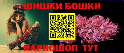 метамфетамин Рузаевка