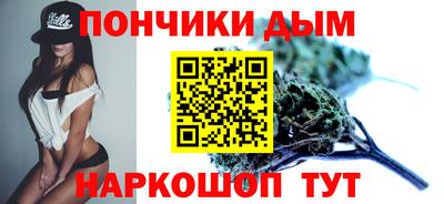 метамфетамин Рузаевка