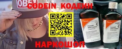 мефедрон мука Рязань