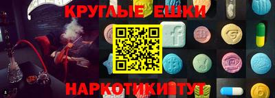 мефедрон мука Рязань