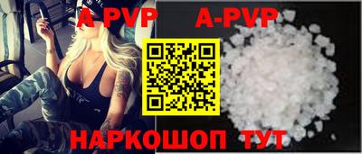 мефедрон мука Рязань