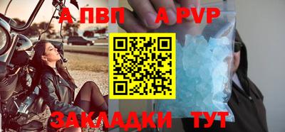 мефедрон мука Рязань