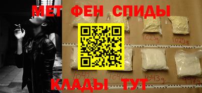 метамфетамин Рузаевка