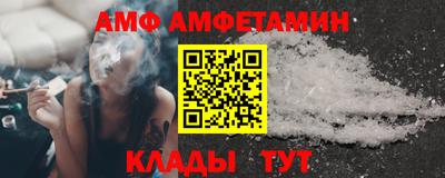 Альфа ПВП Рыбинск