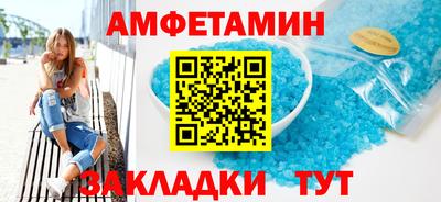 метамфетамин Рузаевка