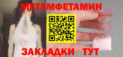 Альфа ПВП Рыбинск