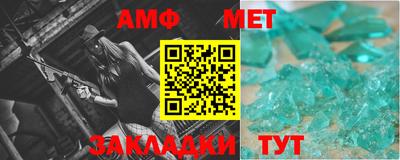 метамфетамин Рузаевка