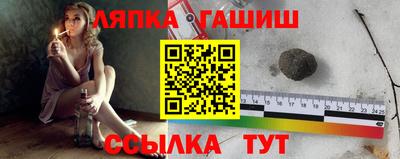 Альфа ПВП Рыбинск