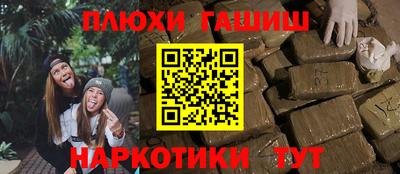 Альфа ПВП Рыбинск