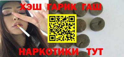 метамфетамин Рузаевка