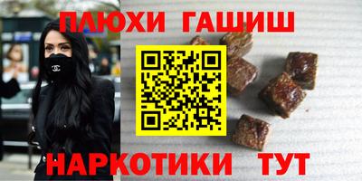 метамфетамин Рузаевка