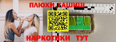 метамфетамин Рузаевка