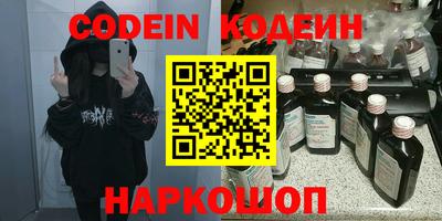 метамфетамин Рузаевка