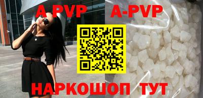 Альфа ПВП Рыбинск