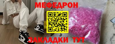 метамфетамин Рузаевка