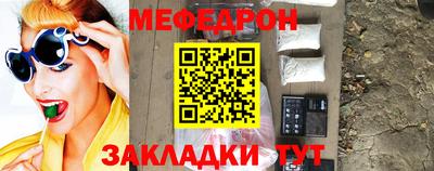 мефедрон мука Рязань