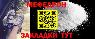 мефедрон мука Рязань