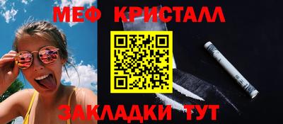 метамфетамин Рузаевка