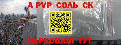 Альфа ПВП Рыбинск