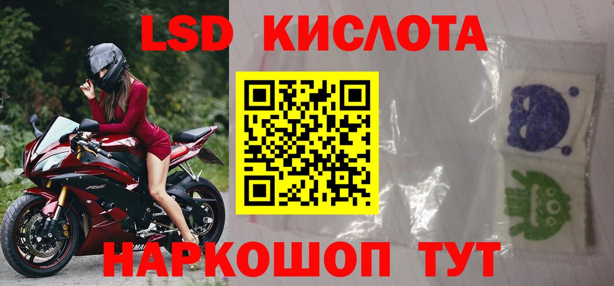 Ржев  Лсд 25 экстази кислота  Вход с VPN  ЛСД экстази  Лсд 25 экстази кислота 