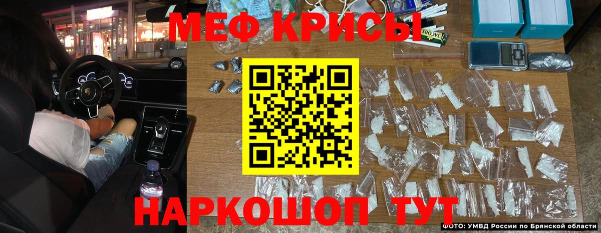 Мефедрон VHQ  Мефедрон мука  Ржев  МЯУ-МЯУ  Вход с VPN 