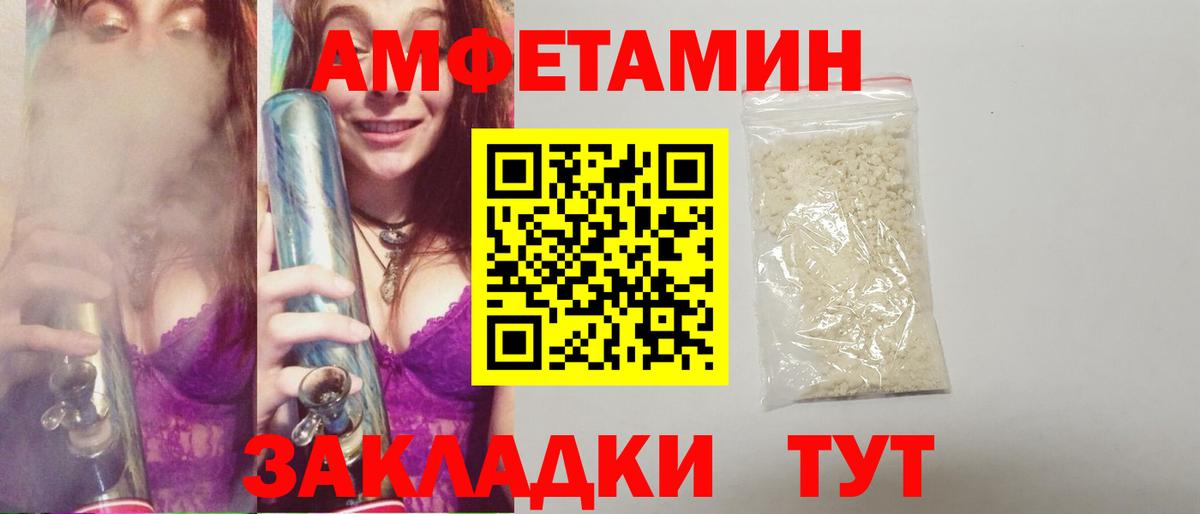 Первитин Декстрометамфетамин 99.9% Ржев