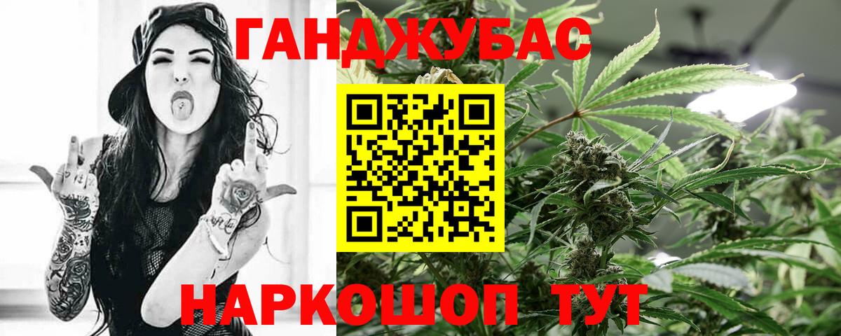 Бошки Шишки LSD WEED  Вход с VPN  Ржев  Канабис THC 21%  Бошки Шишки планчик  Шишки марихуана SATIVA & INDICA 