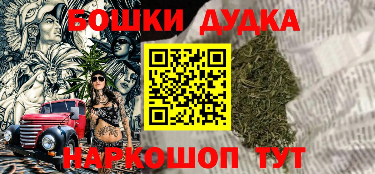 Купить наркотик  ЭКСТАЗИ  МАРИХУАНА  Ржев  ГАШ  Вход с VPN  МЕФ   МЕТАДОН 
